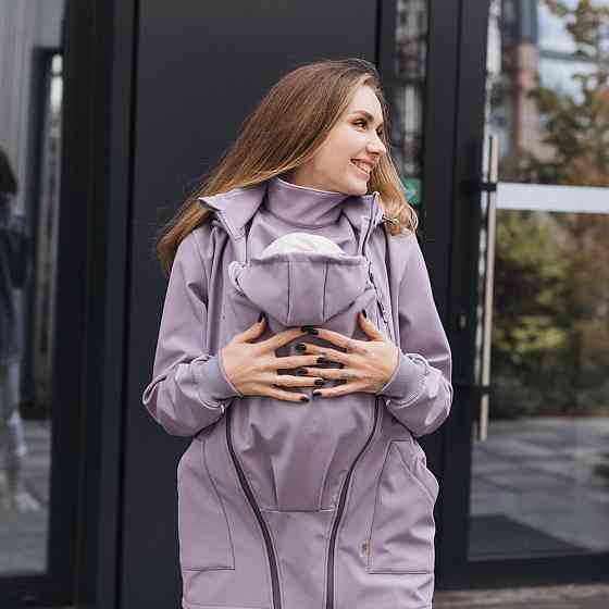 Слінгокуртка, куртка для вагітних 4 в 1 Лаванда Київ