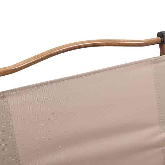 Розкладне туристичне кресло для пікніка, бежеве Київ