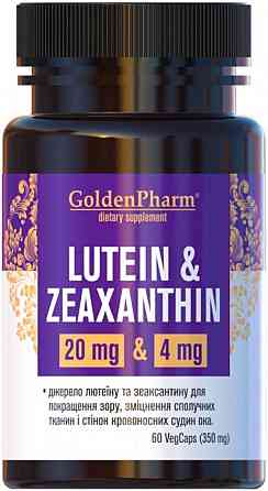 Лютеин и Зеаксатин Голден-Фарм 60 капсул Луцк