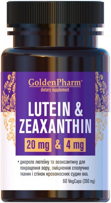 Лютеїн та Зеаксатін Голден-Фарм 60 капсул Луцьк - фото 1
