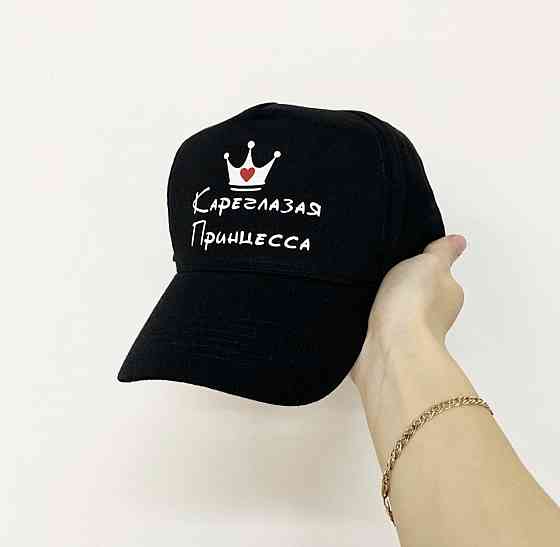 Чорна Кепка/Бейсболка з написом - Кароока Принцеса Чернівці