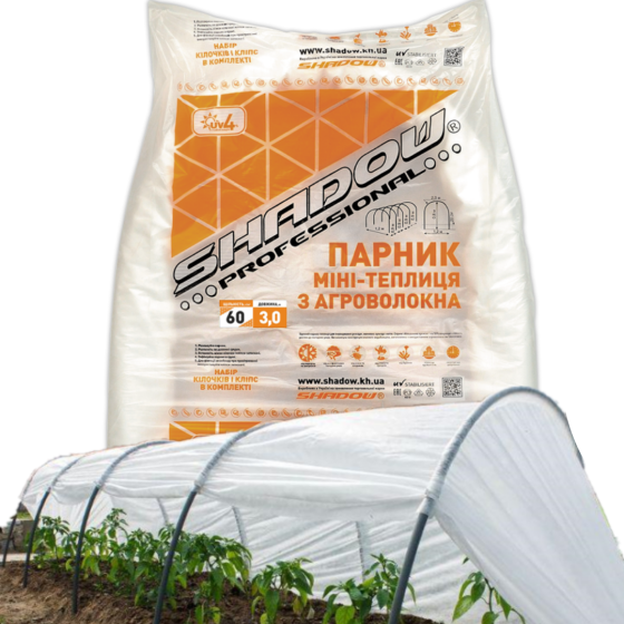 Парник 3 м 60 г/м2 складной для дачи из белого агроволокна Днепр