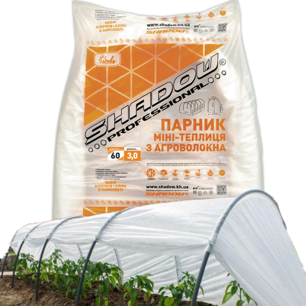 Парник 3 м 60 г/м2 складной для дачи из белого агроволокна Днепр - изображение 2