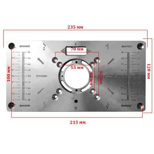 Пластина для фрезера алюминиевая 235x120x8мм со сменными кольцами универсальная монтажная Киев