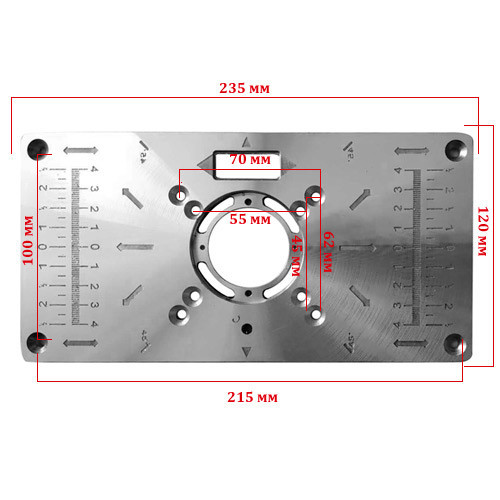 Пластина для фрезера алюминиевая 235x120x8мм со сменными кольцами универсальная монтажная Киев - изображение 2