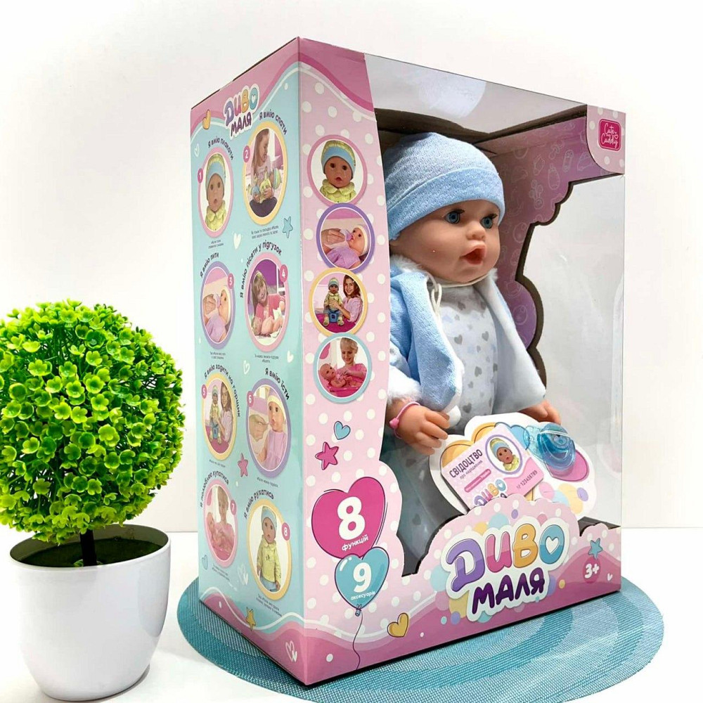 Пупс функціональний Чудо Малюк 8 функцій 9 аксесуарів у комплекті 43см Блакитний (BL242P-DM-UA) Чернигов - изображение 5