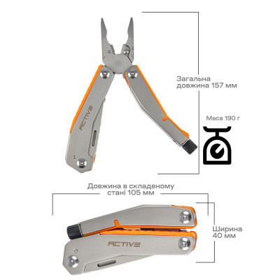 Мультитул Active Basic (GHK10) Винница - изображение 8