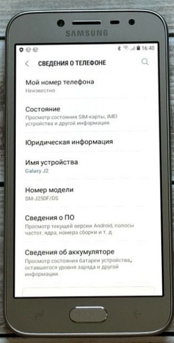 Смартфон Samsung Galaxy J2 Duos. Киев - изображение 1