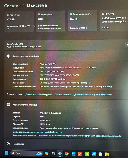 Великий ігровий Ноутбук ASUS -A17 (Ryzen 5 - 7535HS/RTX 4050 - 6Gb. 140W. ) Київ - фото 2