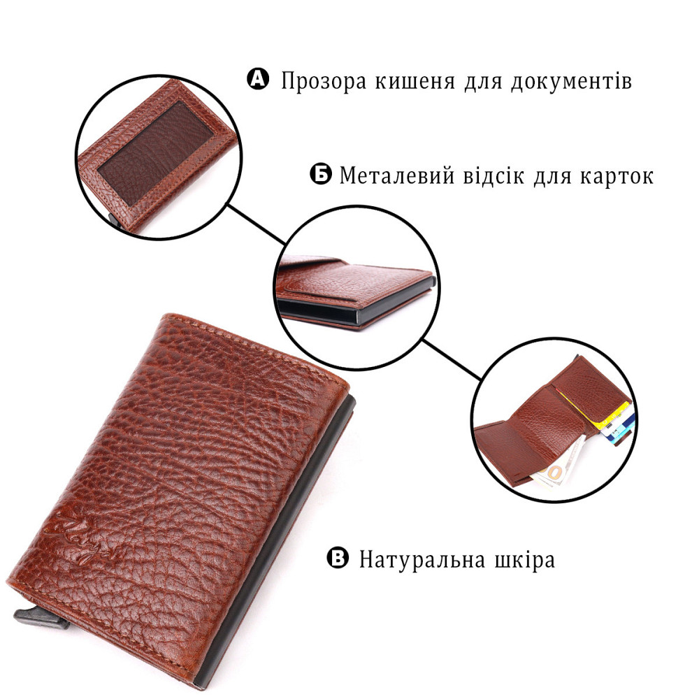 Візитниця з натуральної крупнозернистої шкіри KARYA 20979 Коричневий Київ - фото 8