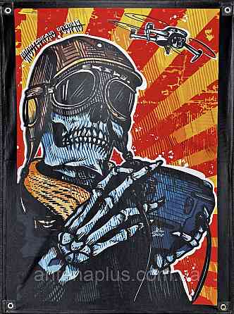 "Оператор дрона" банер 600х900 мм Київ