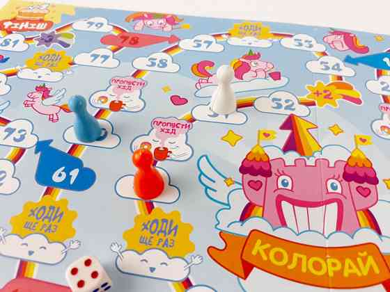 Настольная игра - ходилка 