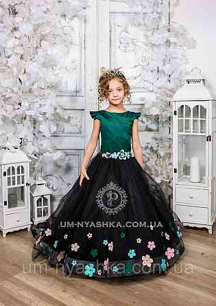 Довге плаття зі шлейфом Елізабет на 4-6, 6-8 років Кривий Ріг