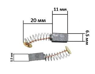 Щетки для электроинструмента 5,5*6,5*11 пятак Мукачево - изображение 1