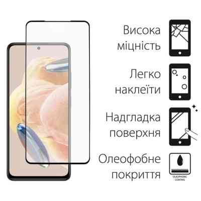 Чохол до мобільного телефона Dengos Kit for Xiaomi Redmi Note 12 Pro 4g case + glass (Black) (DG-KM-29) Вінниця
