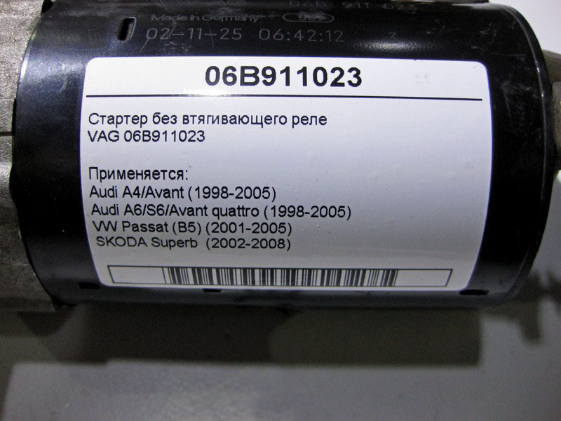 VAG  06B911023 Стартер без втягуючого реле VAG Audi A4/Avant A6/S6/Avant quattro VW Passat (B5) SKODA Superb Одесса - изображение 4