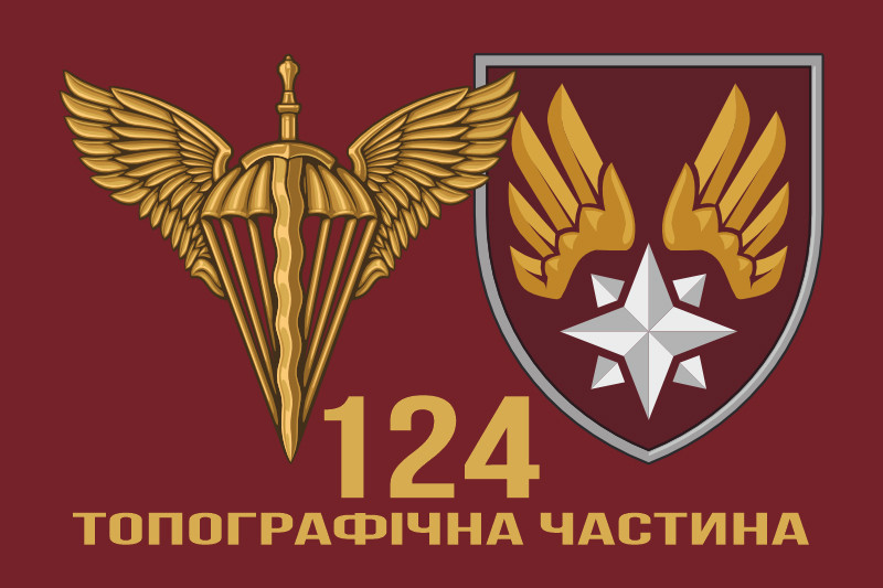 Прапор 124 Топографічна частина ДШВ 600х900 мм Запоріжжя - фото 1