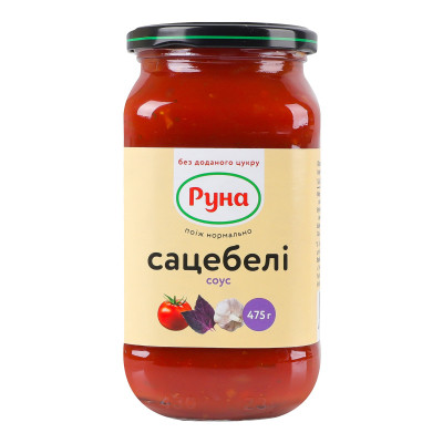 Соус Руна Сацебели со стевией стерилизованы 475 г (4820015948823) Винница - изображение 1