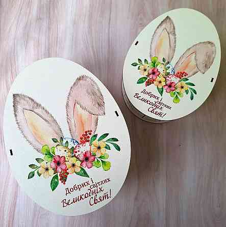 Подарунок на Великдень №124 Одеса