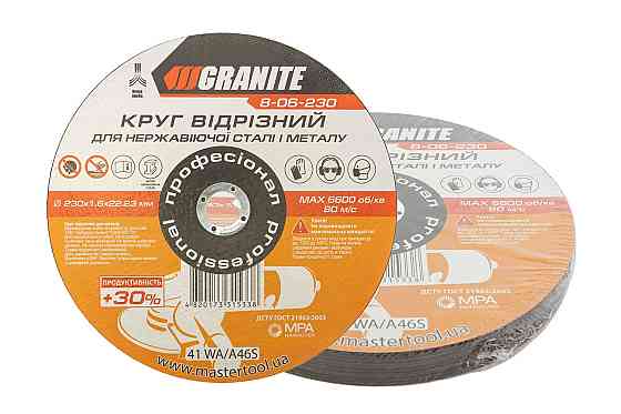 GRANITE Диск абразивний відрізний для металу та нержавіючої сталі GRANITE PROFI +30 230х1.6х22. Коломия