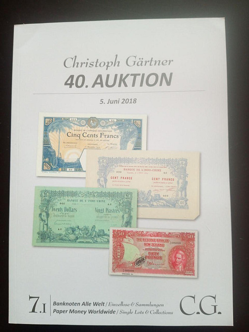 Каталог Аукційний. 40 Полтава - фото 1