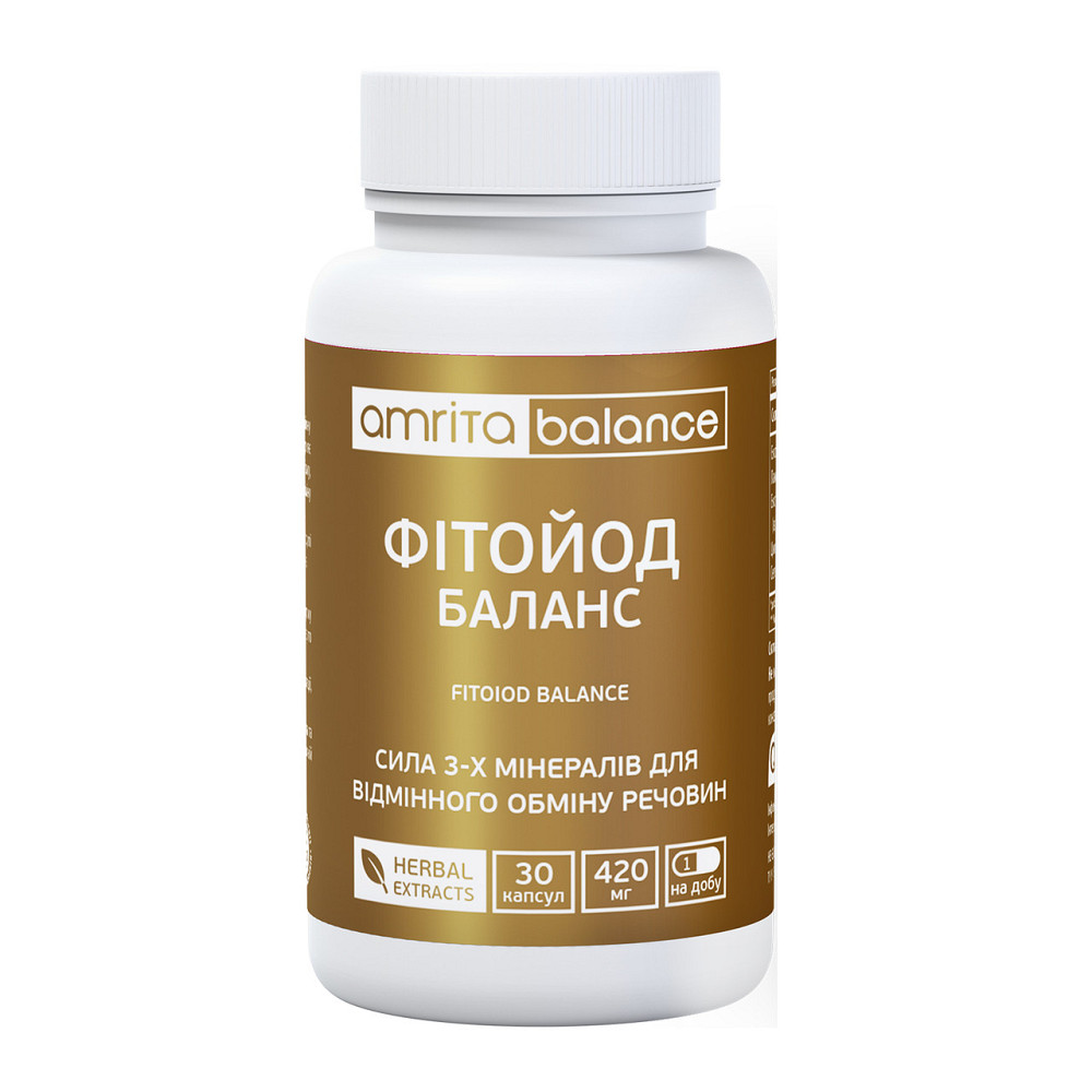 Фітойод Баланс Київ - фото 1