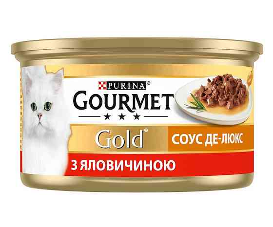 Консерва Gourmet Gold (Гурме Голд) Соус Де-Люкс для кішок з яловичиною 85 г Purina Вінниця
