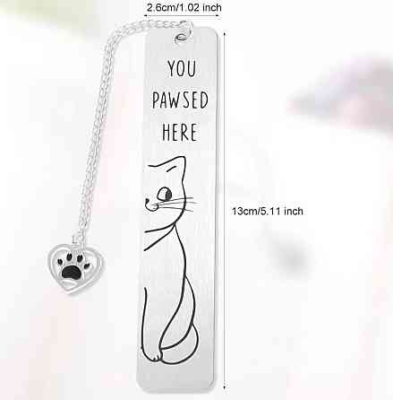 Металева закладка для книг з котом You pawed here, закладка з нержавіючої сталі з ланцюжком Київ