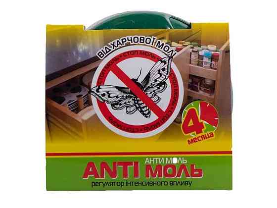 Средство от моли пищевой Anti моль (шайба) ТМ GLOBAL Solmir Киев
