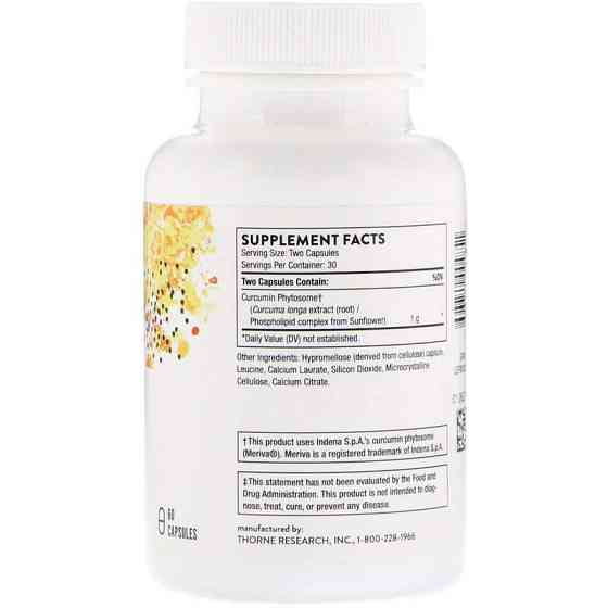 Фітосома куркуміну (куркума) Thorne Curcumin Phytosome 1000 мг 60 капс Київ