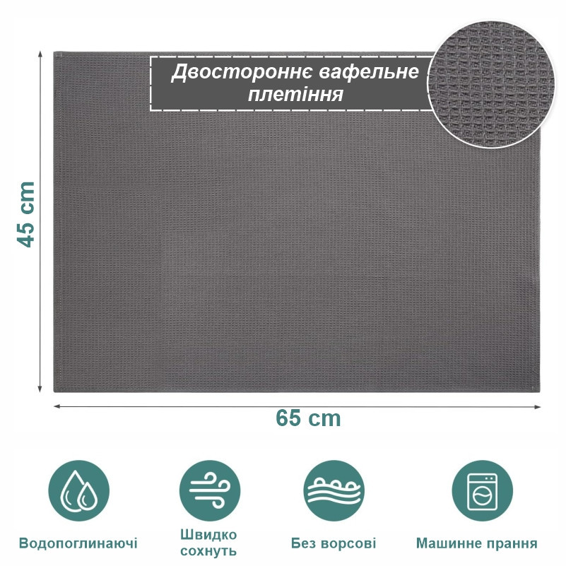 Набор кухонных вафельных полотенец Lovely Svi 4 шт: 45 x 65 см, 100% хлопок Микс  Серых и Кремовых.. Киев - изображение 3