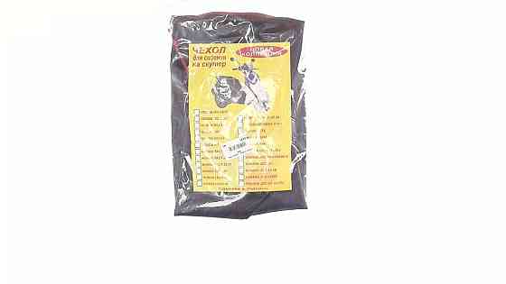 Чохол сидіння Ямаха 3YK Мукачево