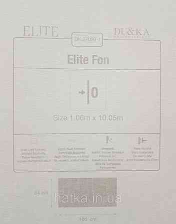 Шпалери вінілові на флізеліні гарячого тиснення DU&KA 1.06х10 вензель основа під штукатурку сірі коричневі Київ