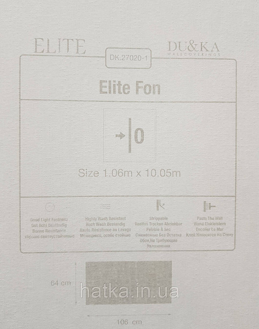 Шпалери вінілові на флізеліні гарячого тиснення DU&KA 1.06х10 вензель основа під штукатурку сірі коричневі Київ - фото 4