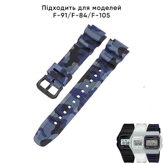 Ремешок для Casio G-Shock AQ-S800/AE-1200 Camo Dark Blue BK SBR Киев