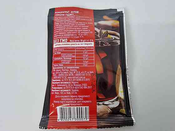 Концентрат Напитков Вишня годжи (1 шт) Харьков