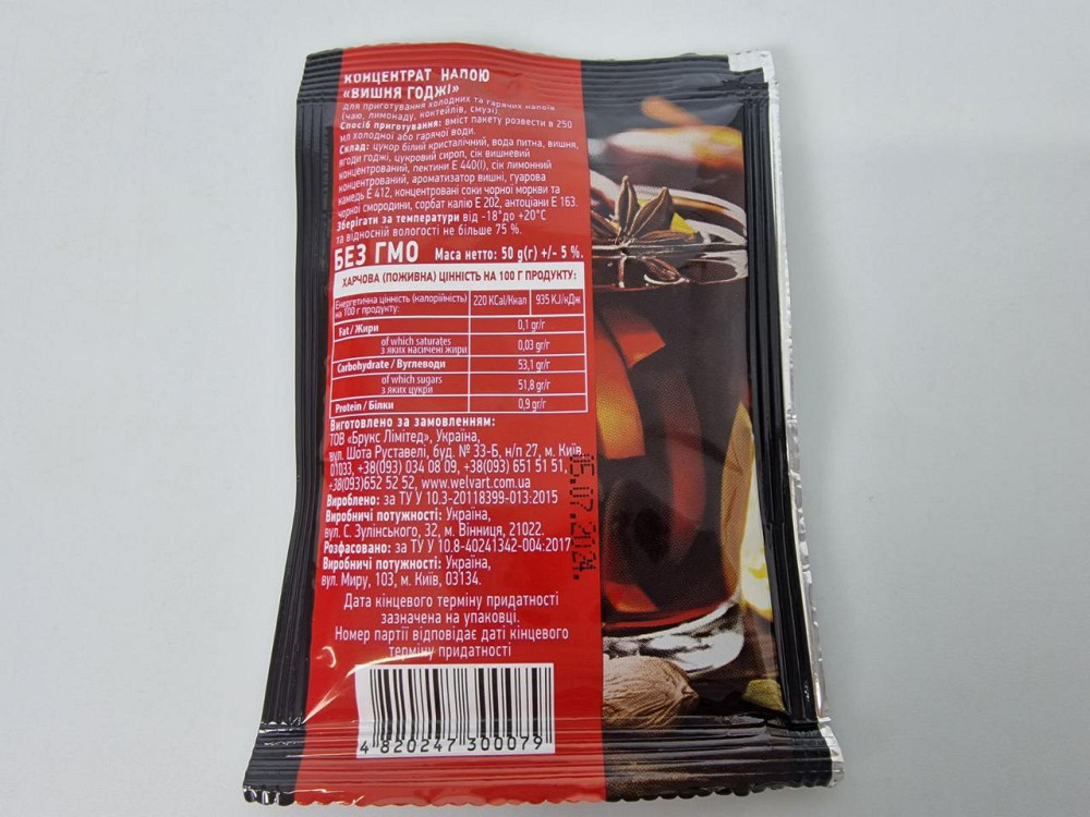 Концентрат Напитков Вишня годжи (1 шт) Харьков - изображение 2