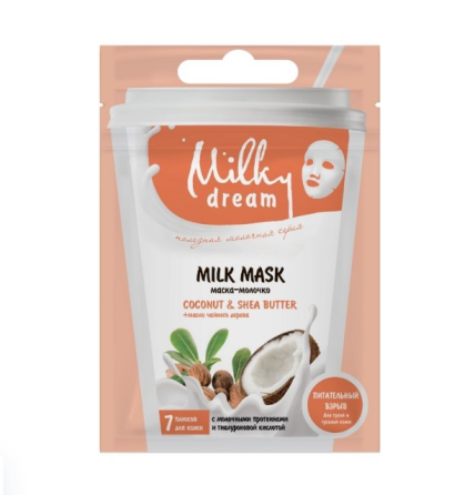 Маска для обличчя тканинна 20 мл "Coconut&Sha butter" Milky Dream Житомир