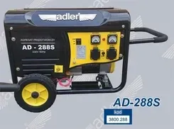 Генератор ADLER 7KM AD-288S 3800.288 Київ - фото 1
