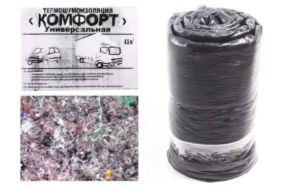 Шумоізоляція 1500*28*7.0мм Комфорт Вінниця