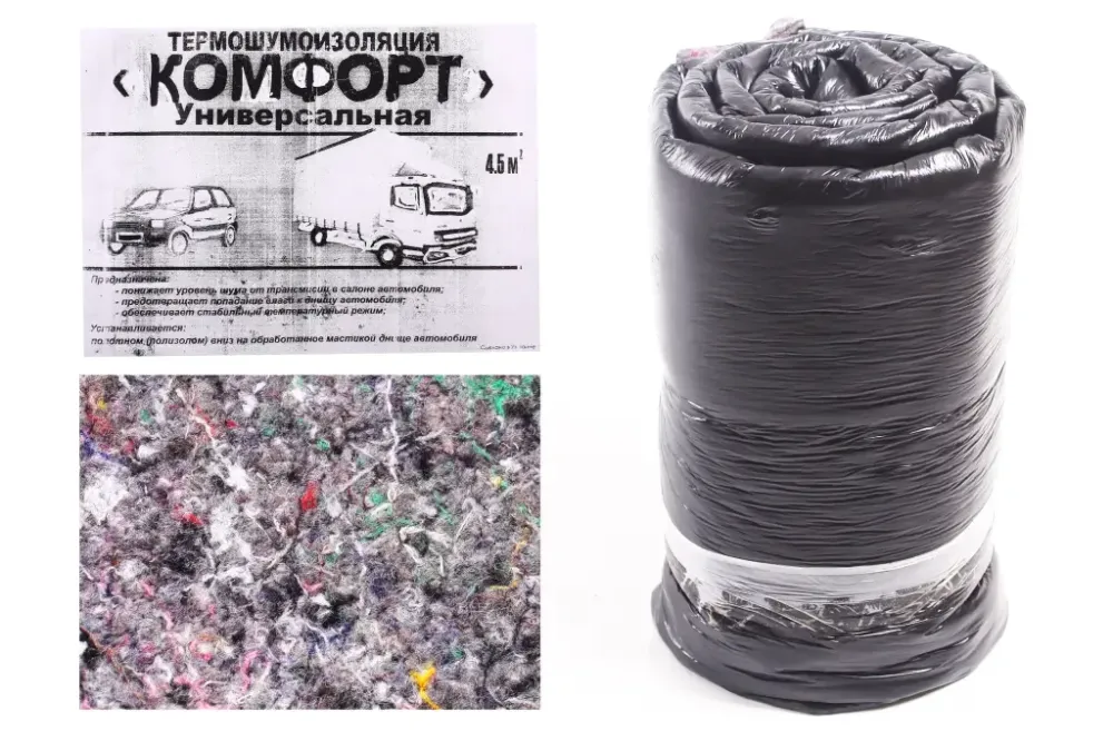 Шумоізоляція 1500*28*7.0мм Комфорт Вінниця - фото 1