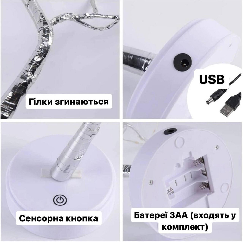 Світильник на батерейках нічник від юсб дерево роса Niki Light дерево бонсай сріблястого кольору теплий білий світильник USB + 3AA Київ - фото 5