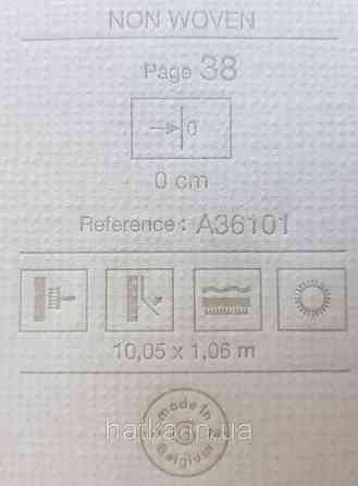 Шовілові на флізеліні Grandeco Illusion метрові блакитні хвилі Київ