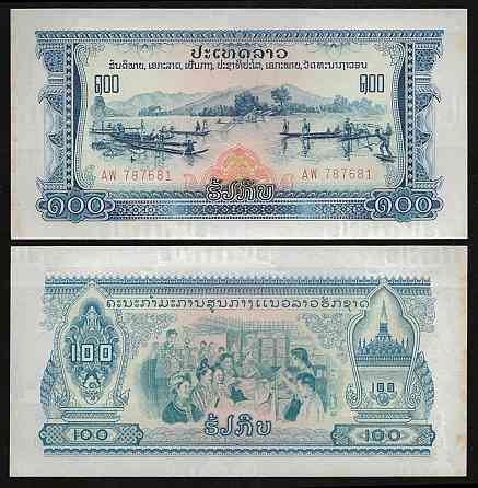 Лаос / Laos 100 Kip 1975 - 79 Pick 23a UNC Полтава
