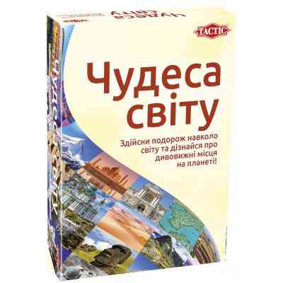 Настольная игра Tactic Чудеса света (56262) Винница