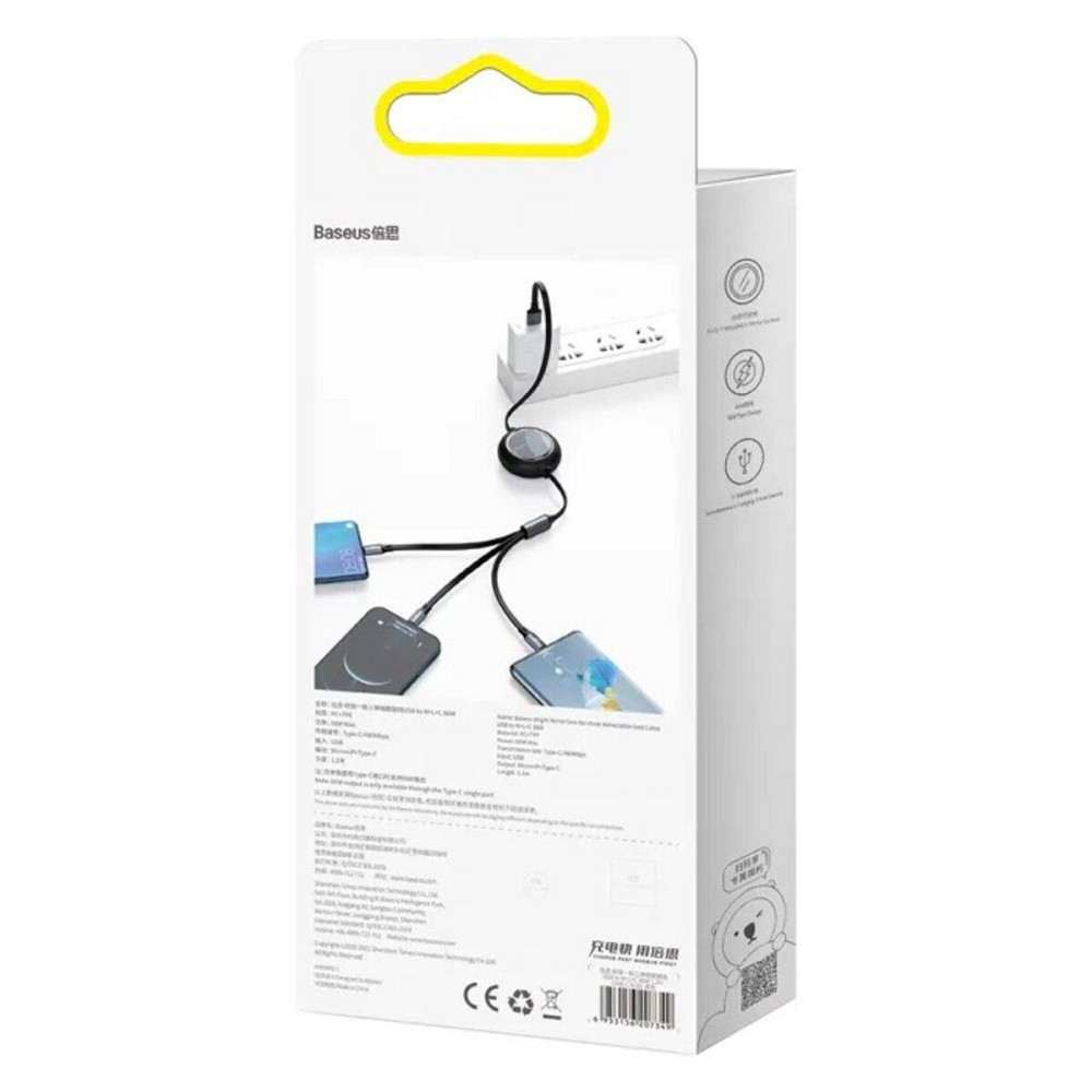 Кабель 3 в 1 USB / M+L+C Baseus Bright Mirror 2 Series выдвижной быстрая зарядка и передача данных 66W 1.1m Одесса - изображение 4