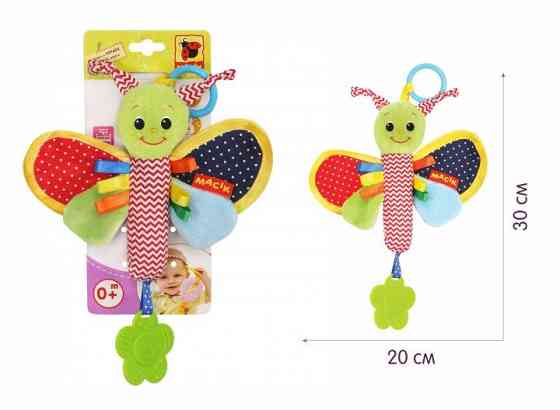 Погремушка-палочка Ферма 