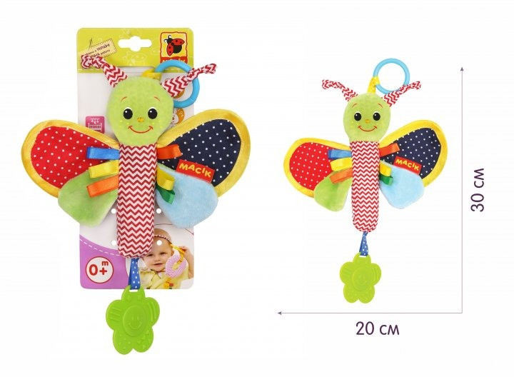 Погремушка-палочка Ферма 