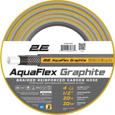 Поливочный шланг 2E AquaFlex Graphite 1/2", 20м, 4 слоя, 20бар -10+50°C (2E-GHC12C20) Винница