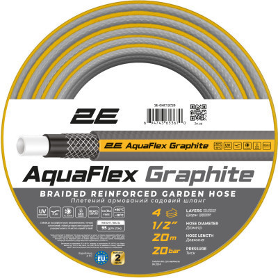 Поливочный шланг 2E AquaFlex Graphite 1/2", 20м, 4 слоя, 20бар -10+50°C (2E-GHC12C20) Винница - изображение 1